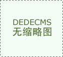 本人读取、编写、运转法式