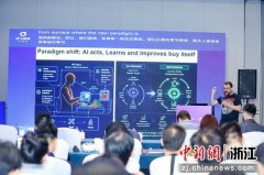 CCI互联网研究院院长刘兴亮以《AI原生时代——人
