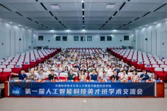 正在东校区行政楼218楼二楼会议